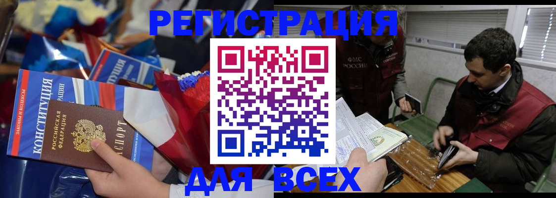 форма 3 в Мичуринске